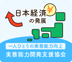 日々の支出への安心感/将来の支出への安心感