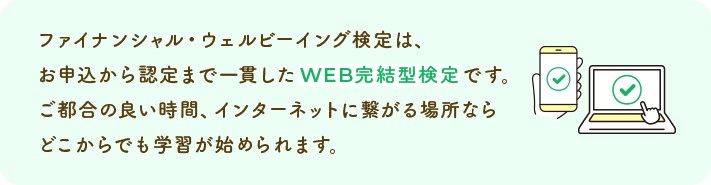 知識を得て実践へ